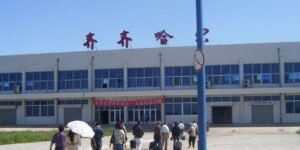 Qiqihar Sanjiazi Airport