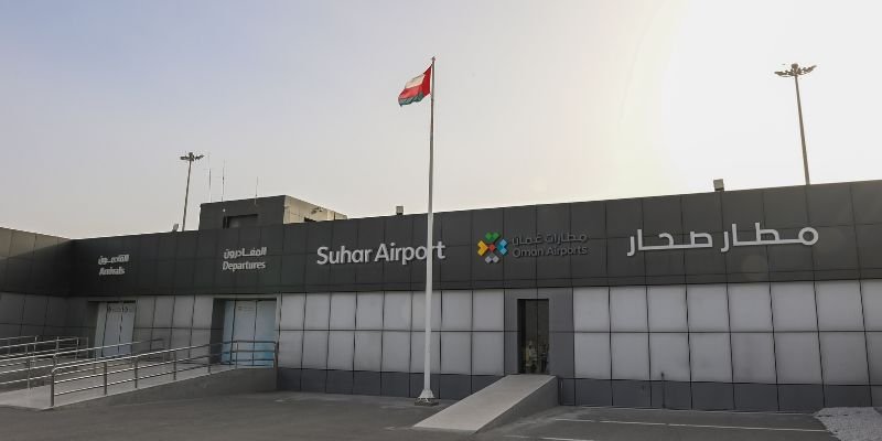 Suhar International Airport