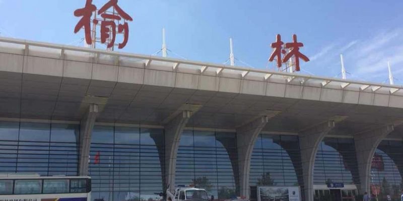 Yulin Yuyang Airport