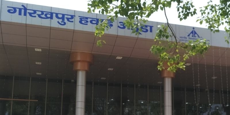 Mahayogi Gorakhnath Airport